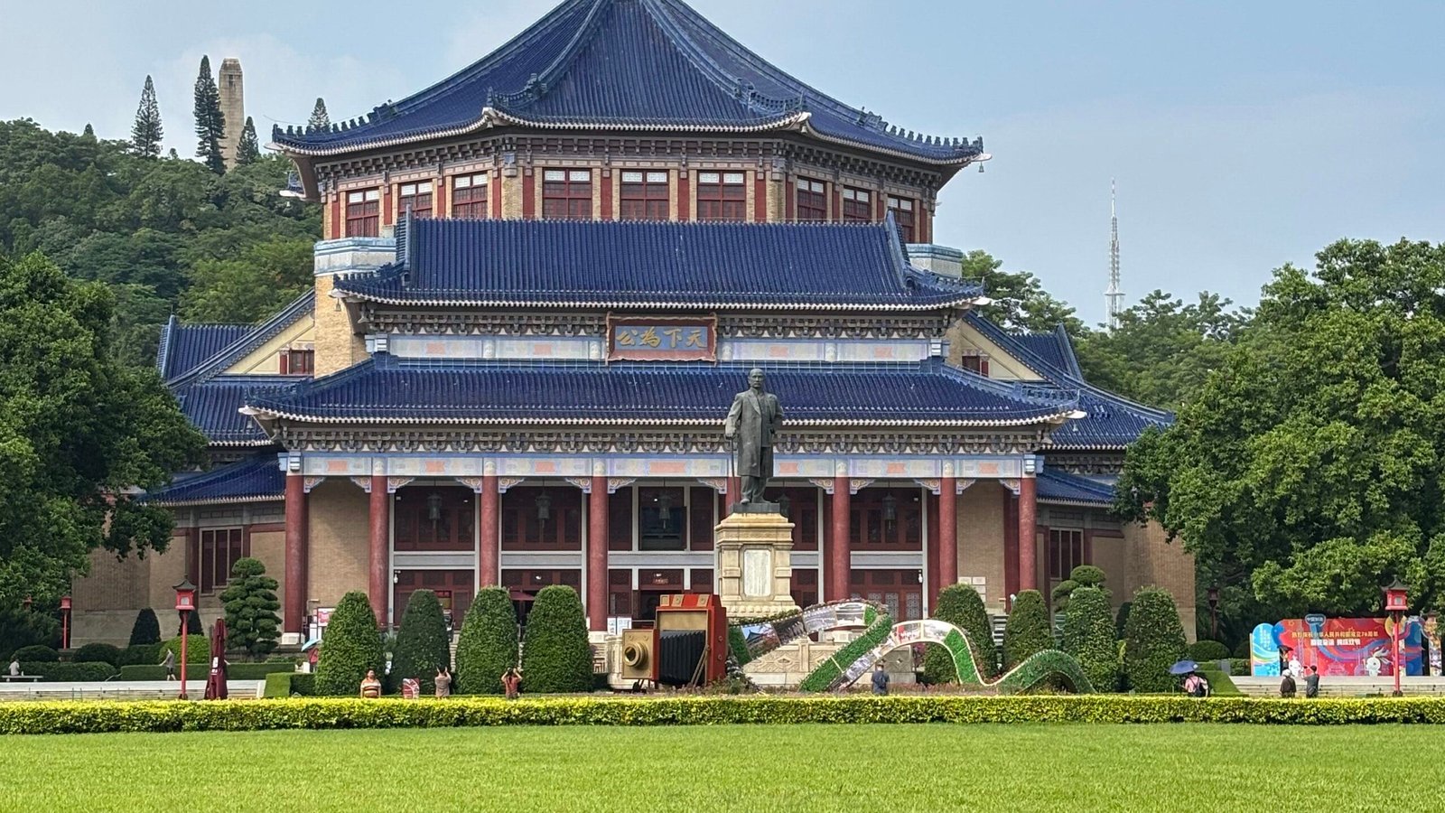 Sun Yat Sen Memorial Hall Time2book guangzhou
