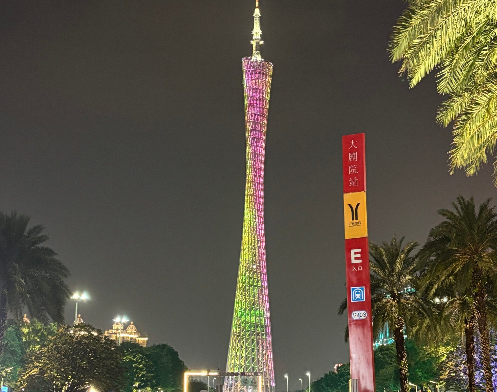 Canton Tower